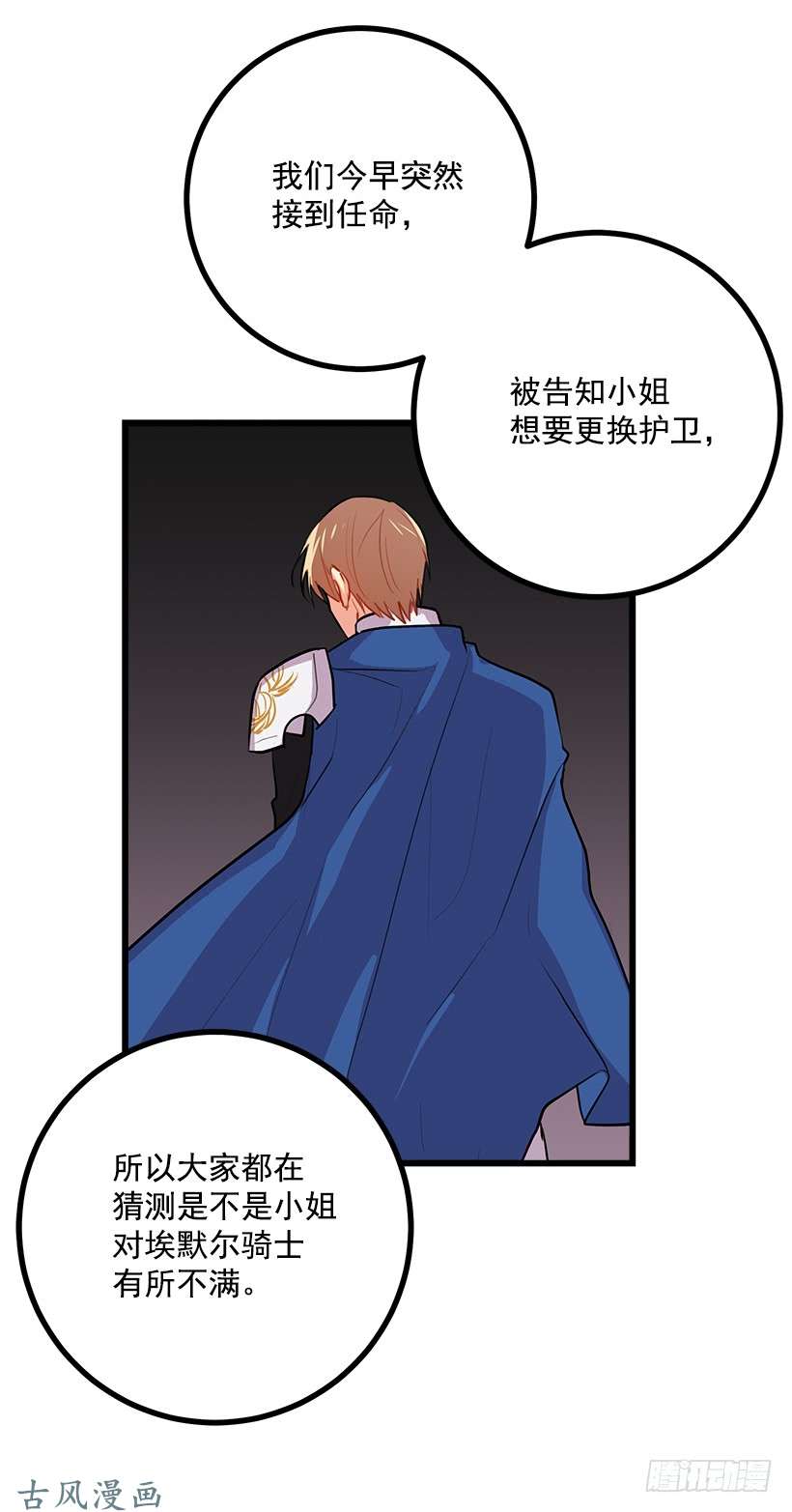 我是这家的孩子如您所愿