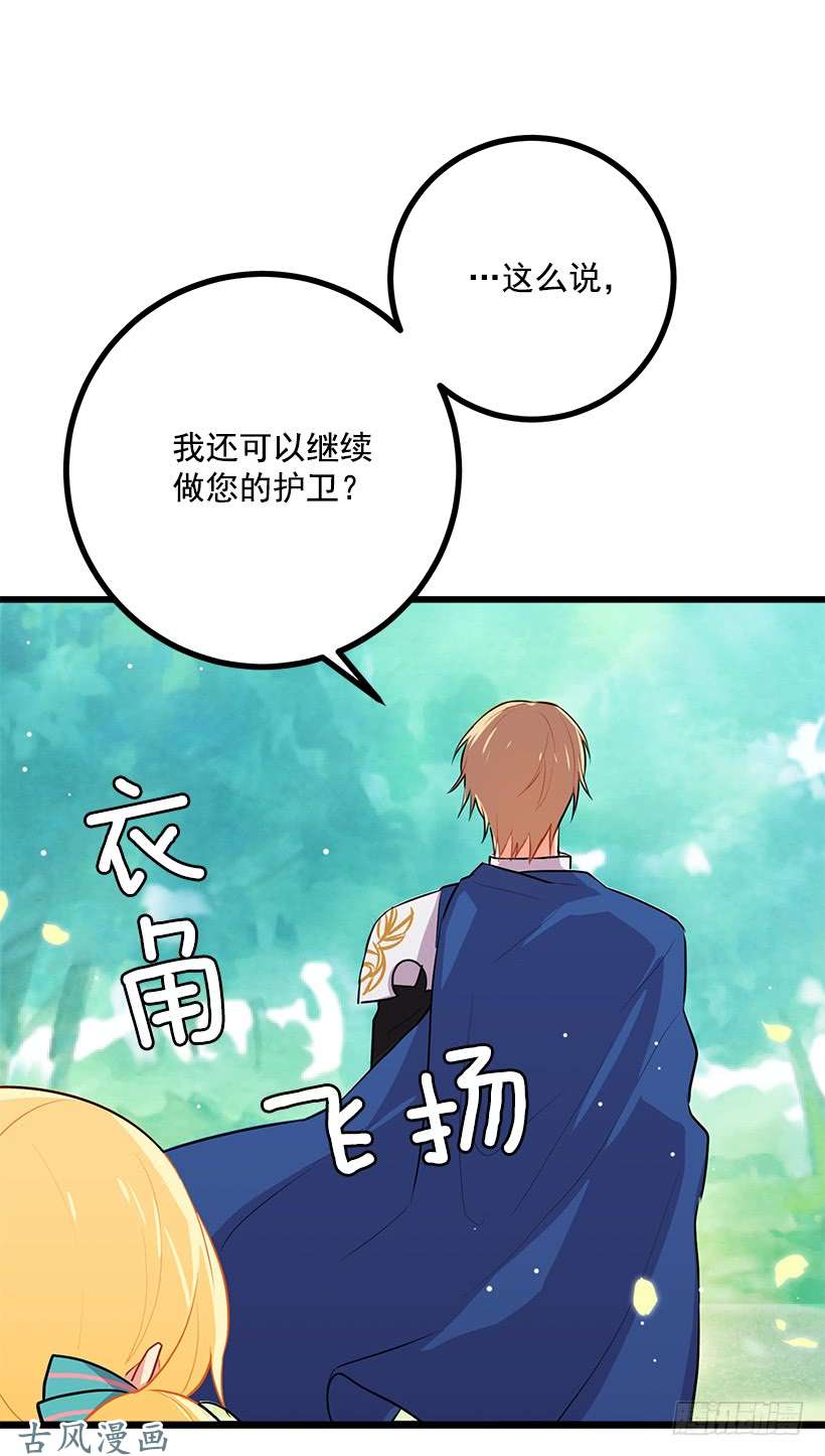 我是这家的孩子如您所愿