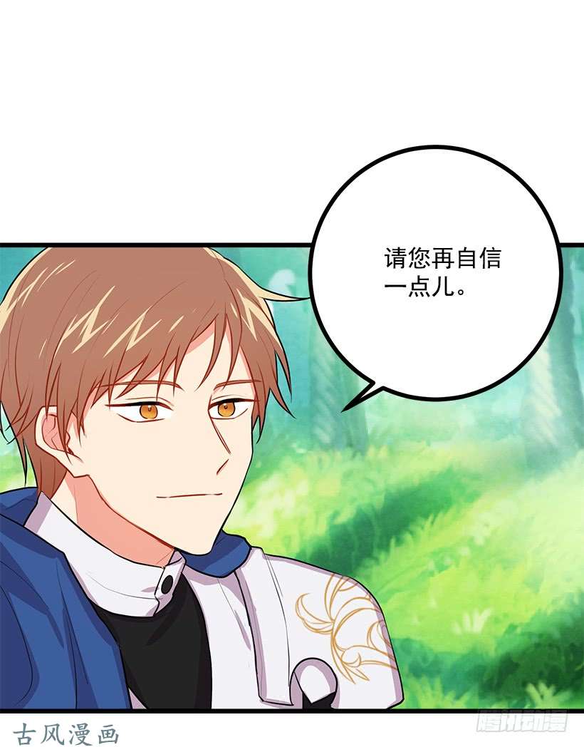 我是这家的孩子如您所愿