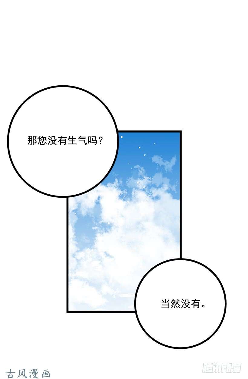 我是这家的孩子如您所愿