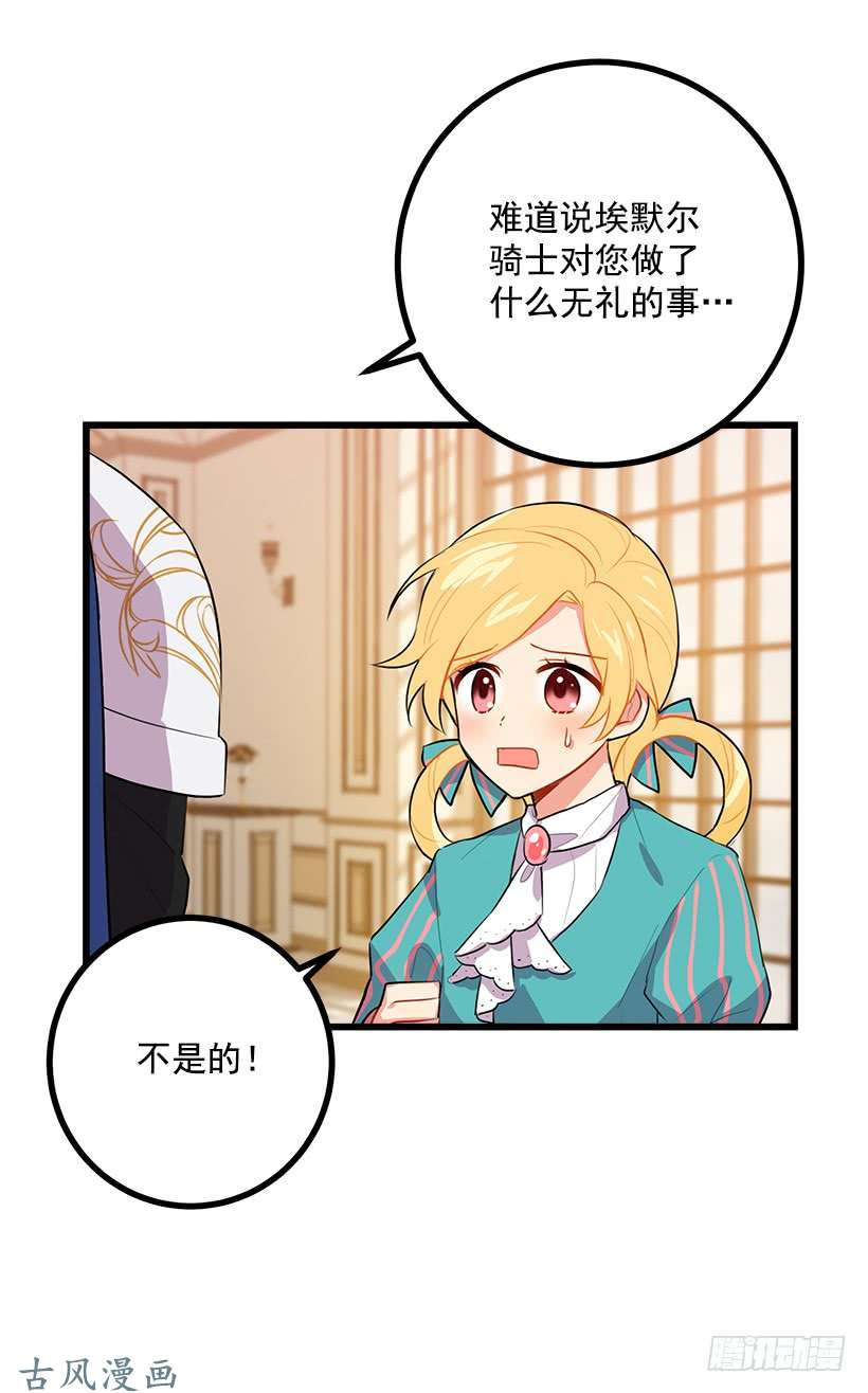 我是这家的孩子如您所愿