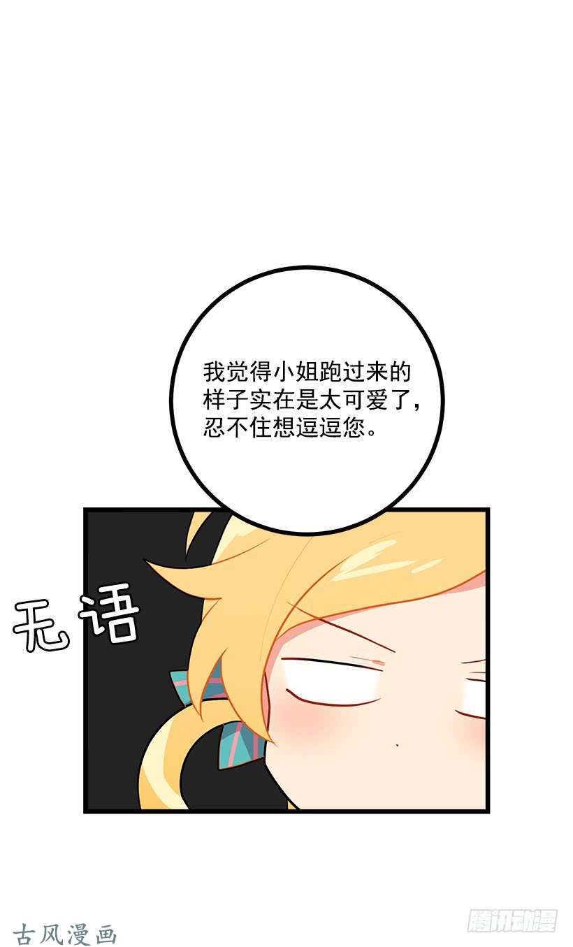 我是这家的孩子如您所愿