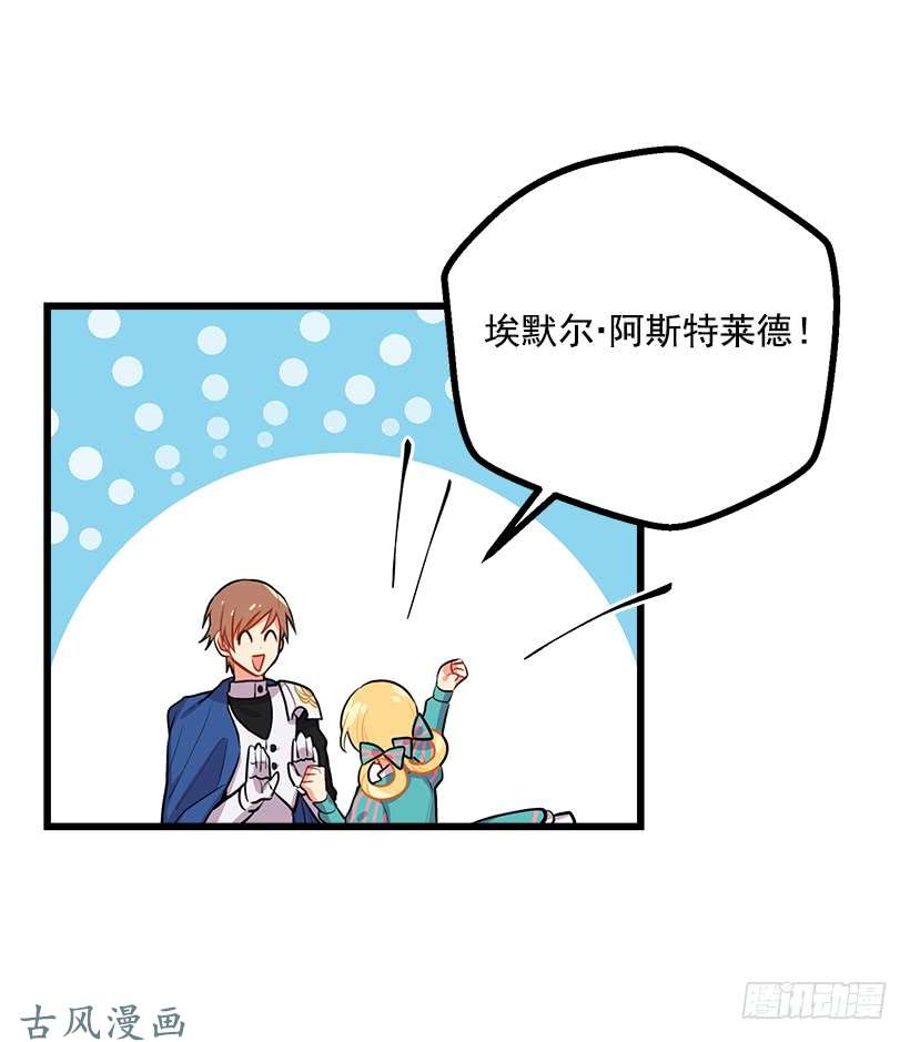 我是这家的孩子如您所愿