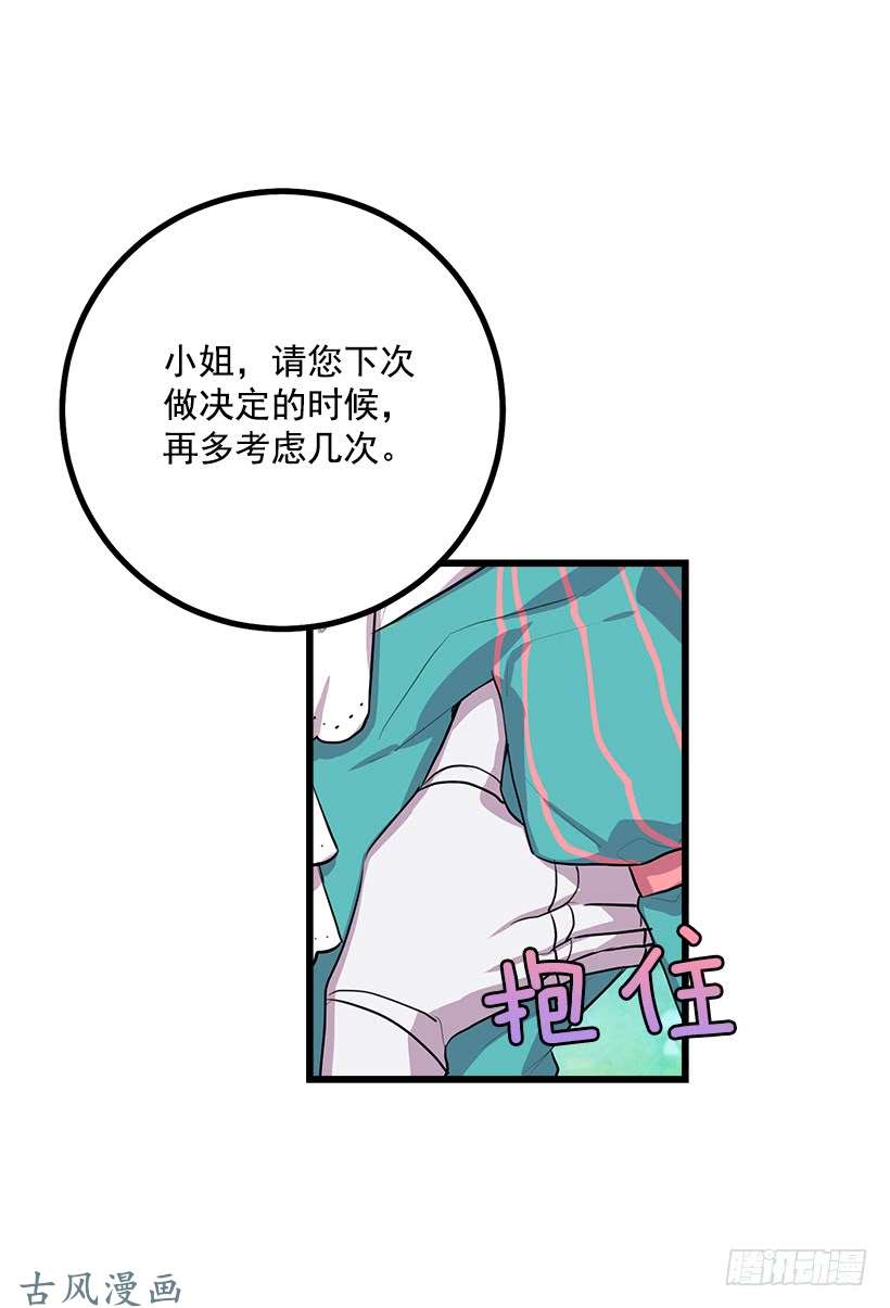 我是这家的孩子如您所愿