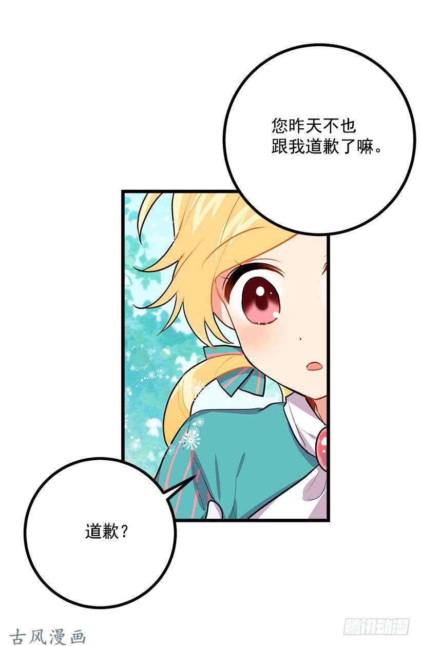 我是这家的孩子如您所愿