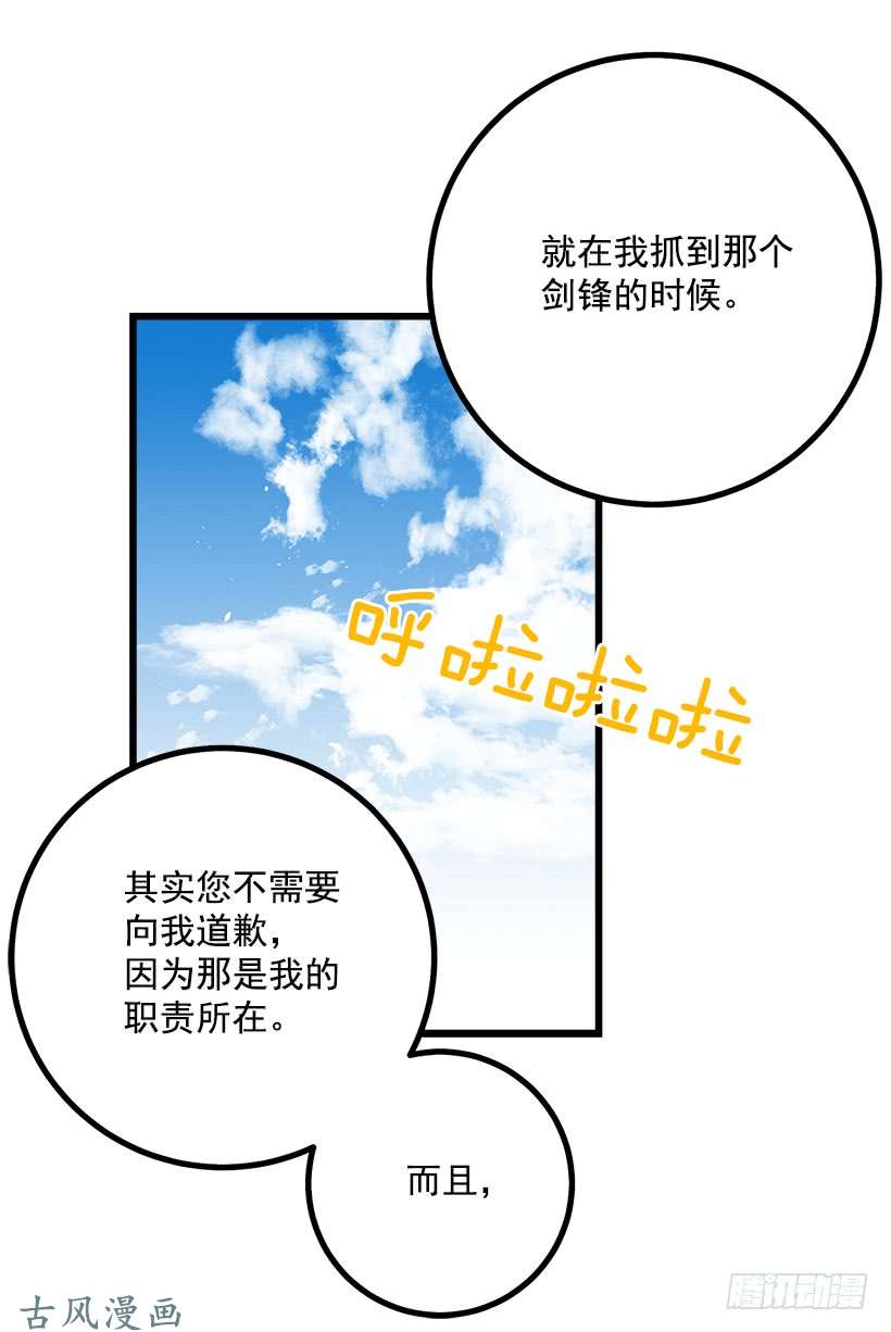 我是这家的孩子如您所愿