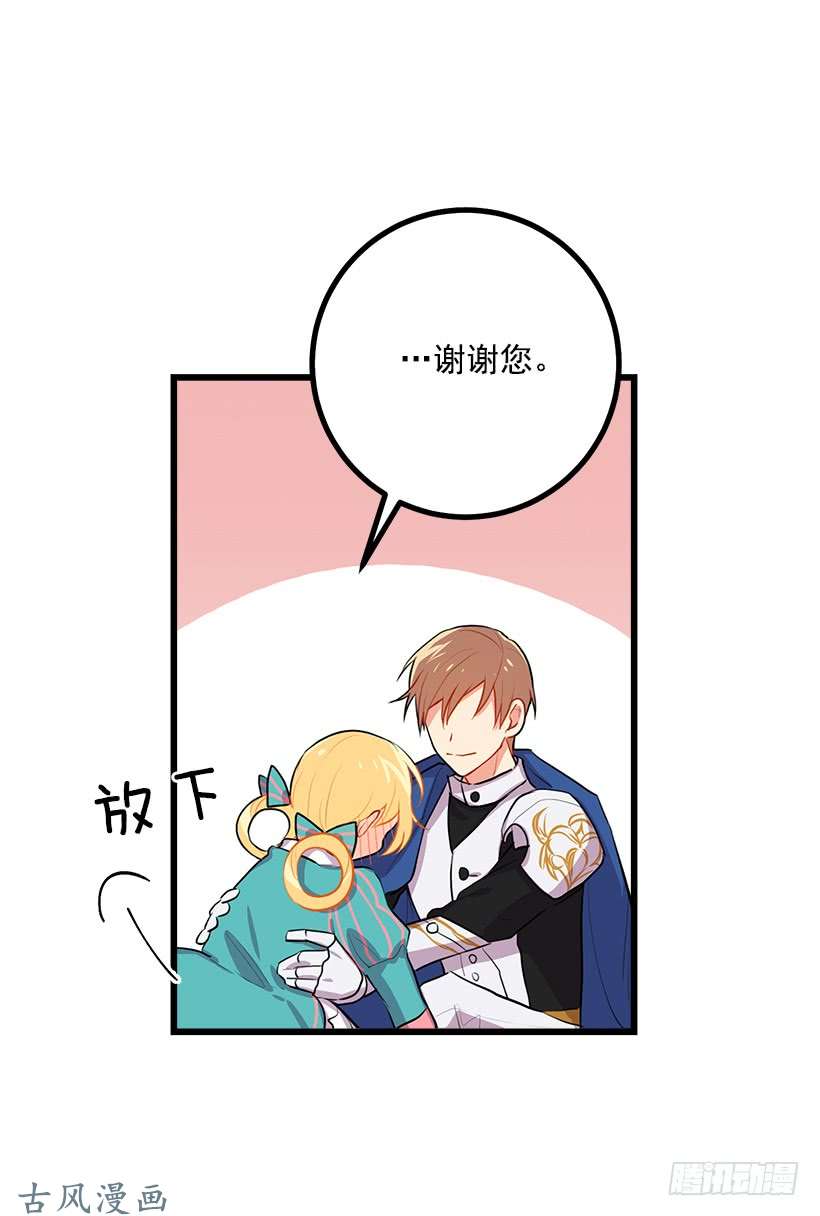 我是这家的孩子如您所愿
