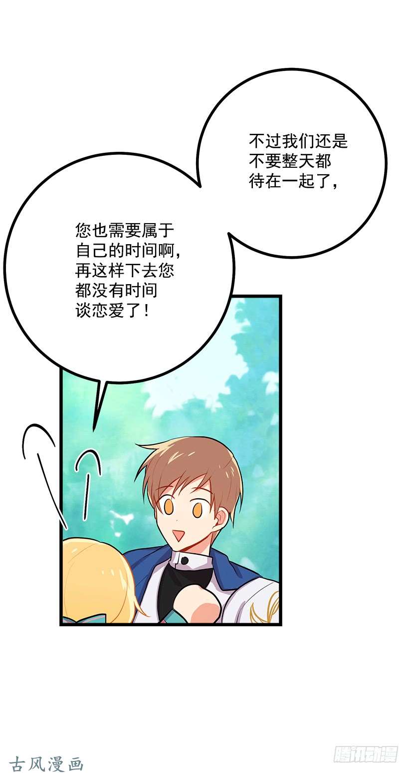我是这家的孩子如您所愿