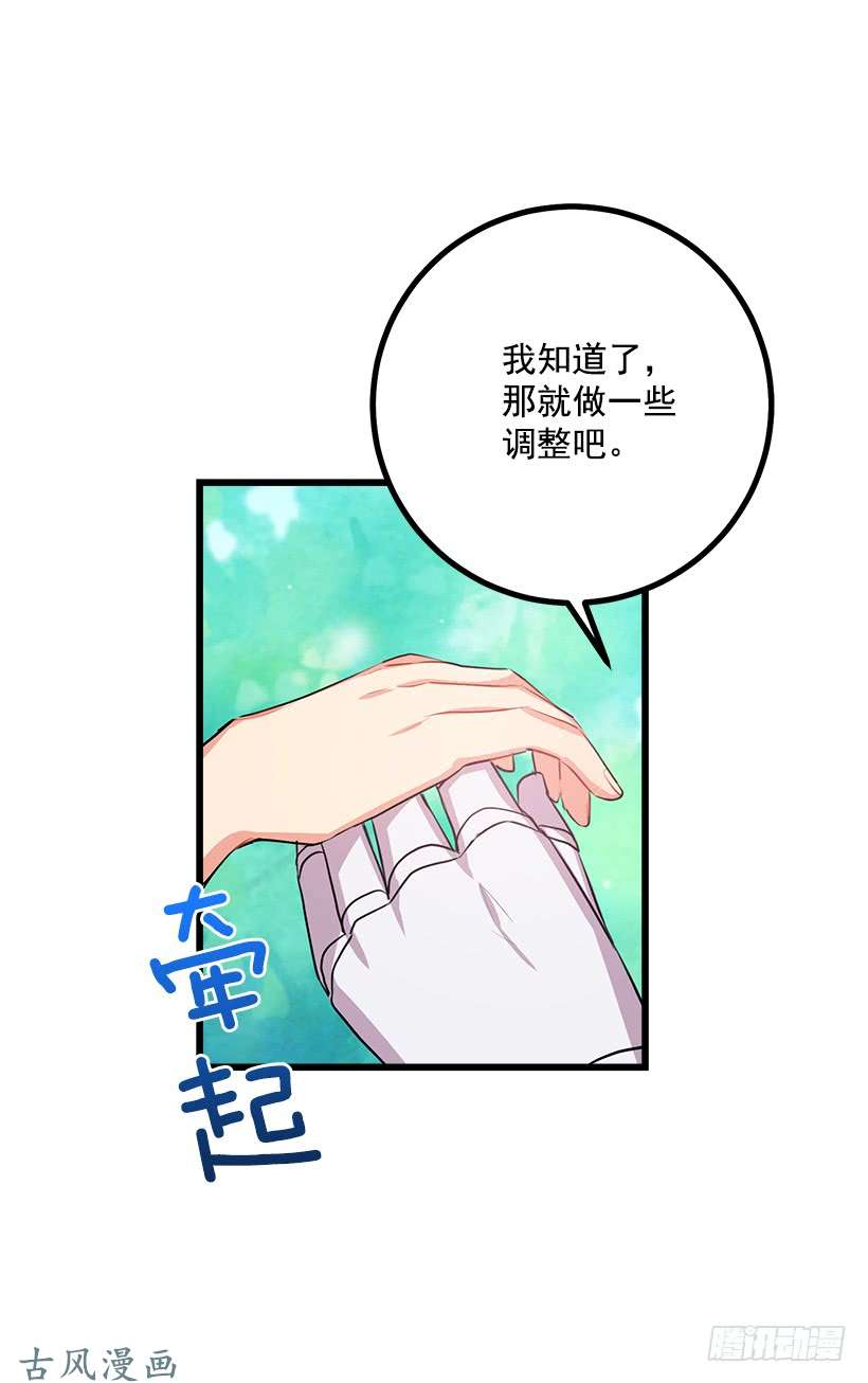 我是这家的孩子如您所愿