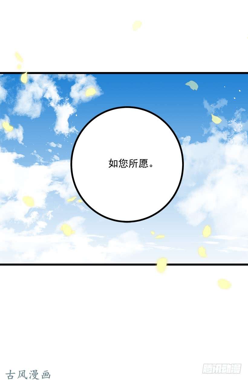 我是这家的孩子如您所愿