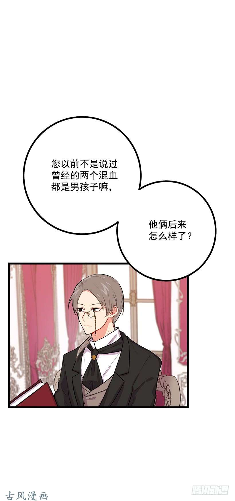 我是这家的孩子如您所愿