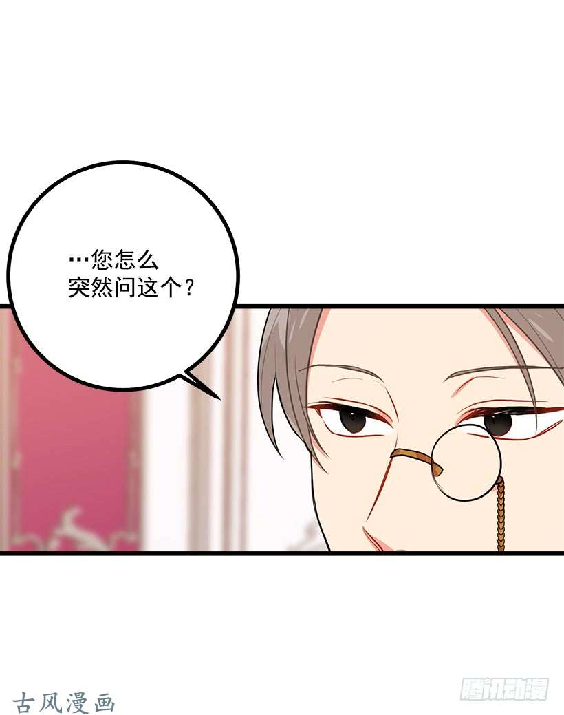 我是这家的孩子如您所愿
