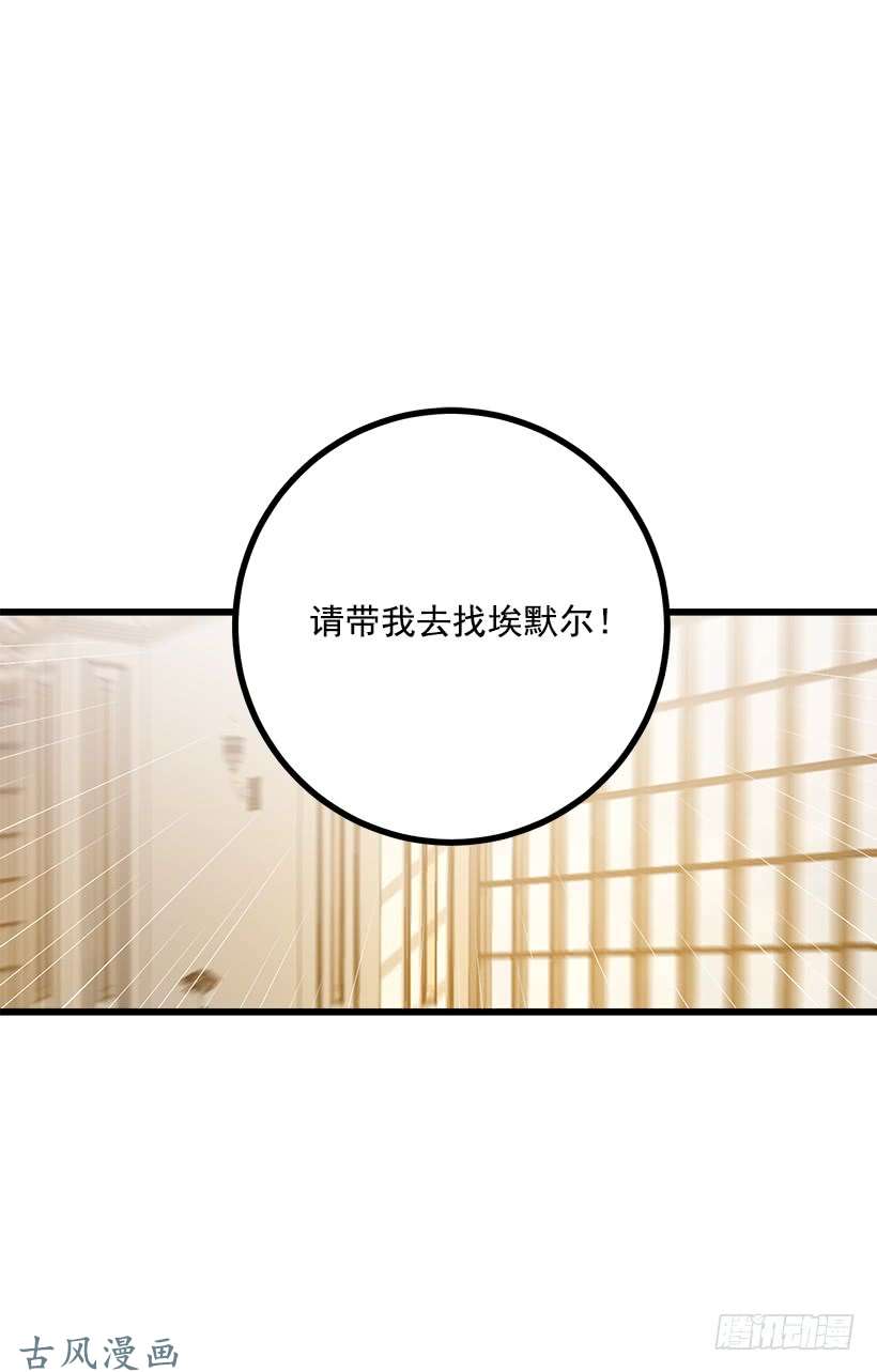 我是这家的孩子如您所愿