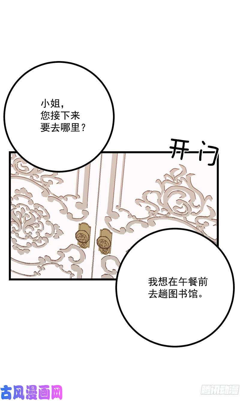 我是这家的孩子魔法师与魔法师塔