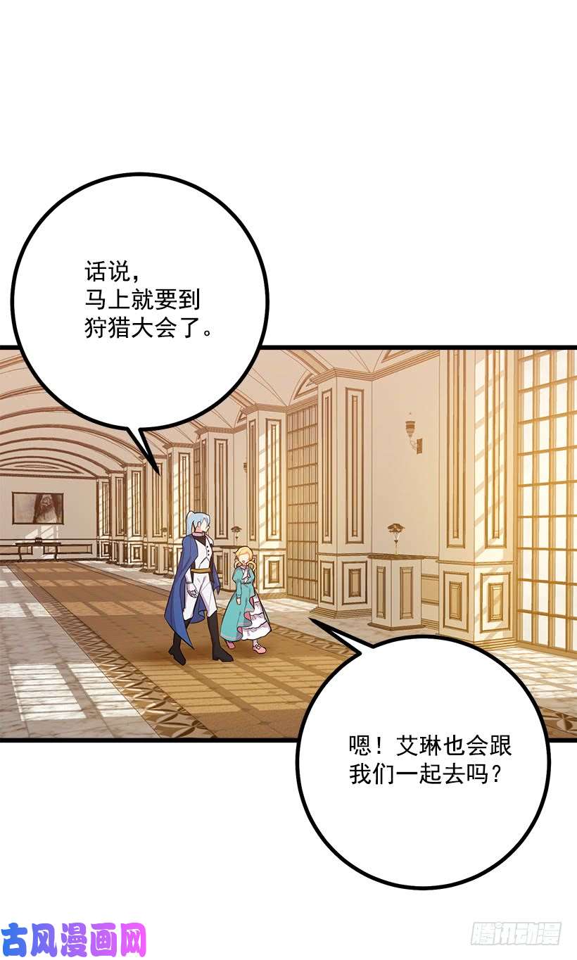 我是这家的孩子魔法师与魔法师塔