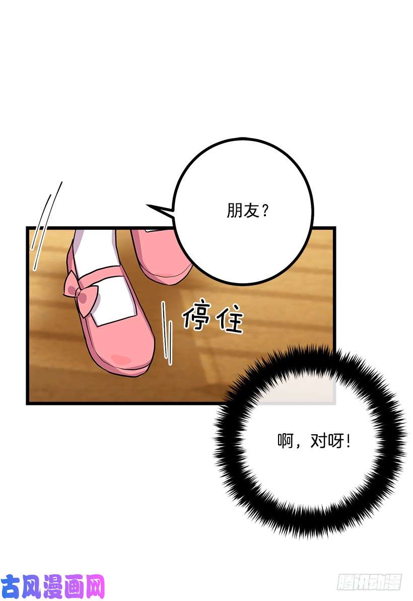 我是这家的孩子魔法师与魔法师塔