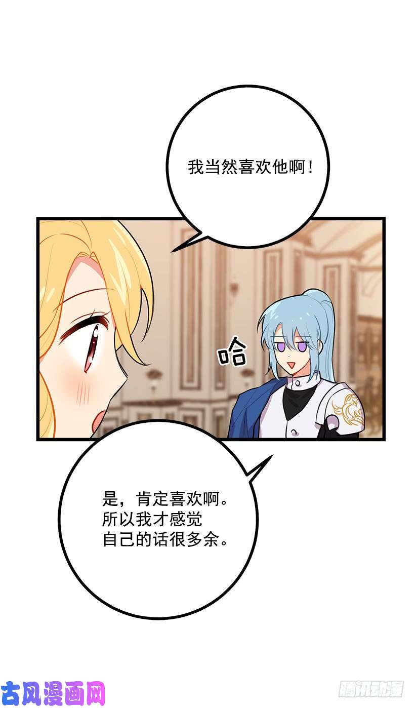 我是这家的孩子魔法师与魔法师塔