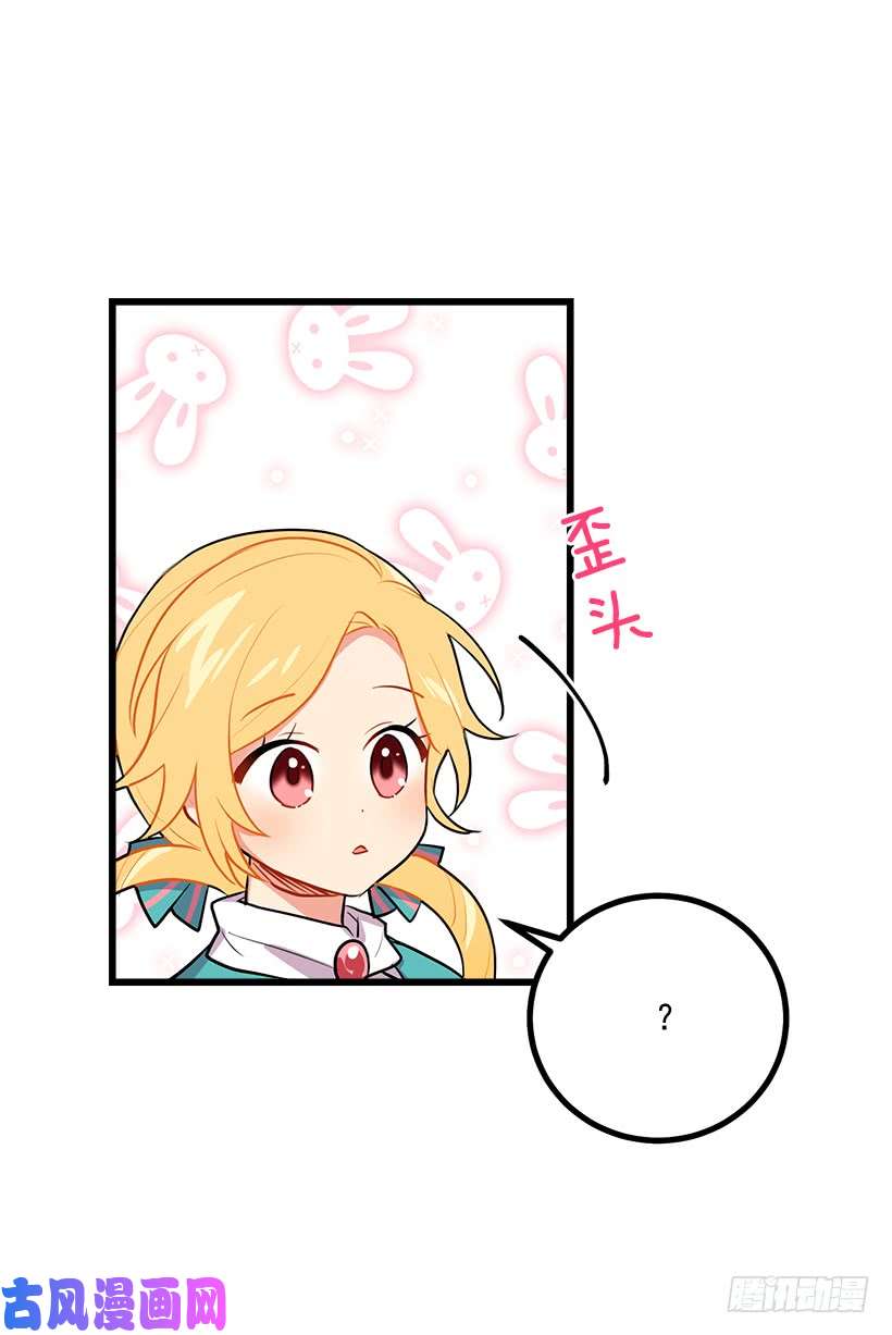 我是这家的孩子魔法师与魔法师塔