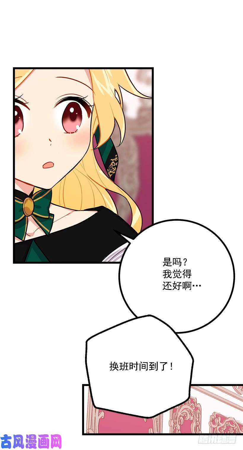 我是这家的孩子魔法师与魔法师塔