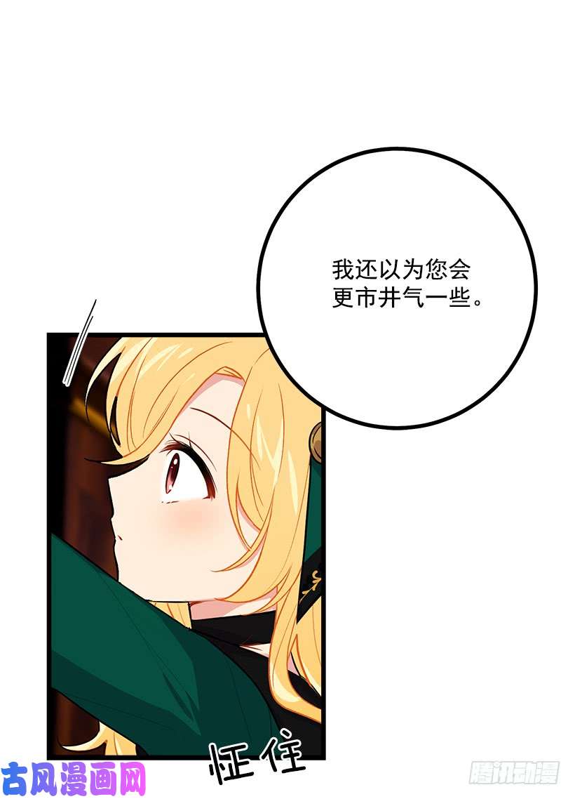 我是这家的孩子魔法师与魔法师塔