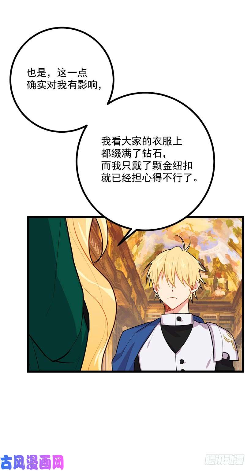 我是这家的孩子魔法师与魔法师塔