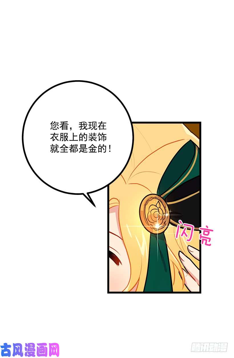 我是这家的孩子魔法师与魔法师塔