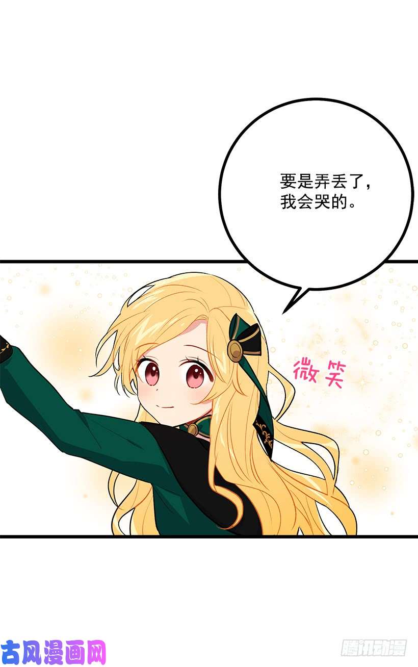 我是这家的孩子魔法师与魔法师塔