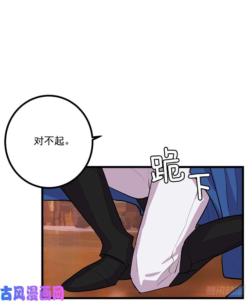 我是这家的孩子魔法师与魔法师塔