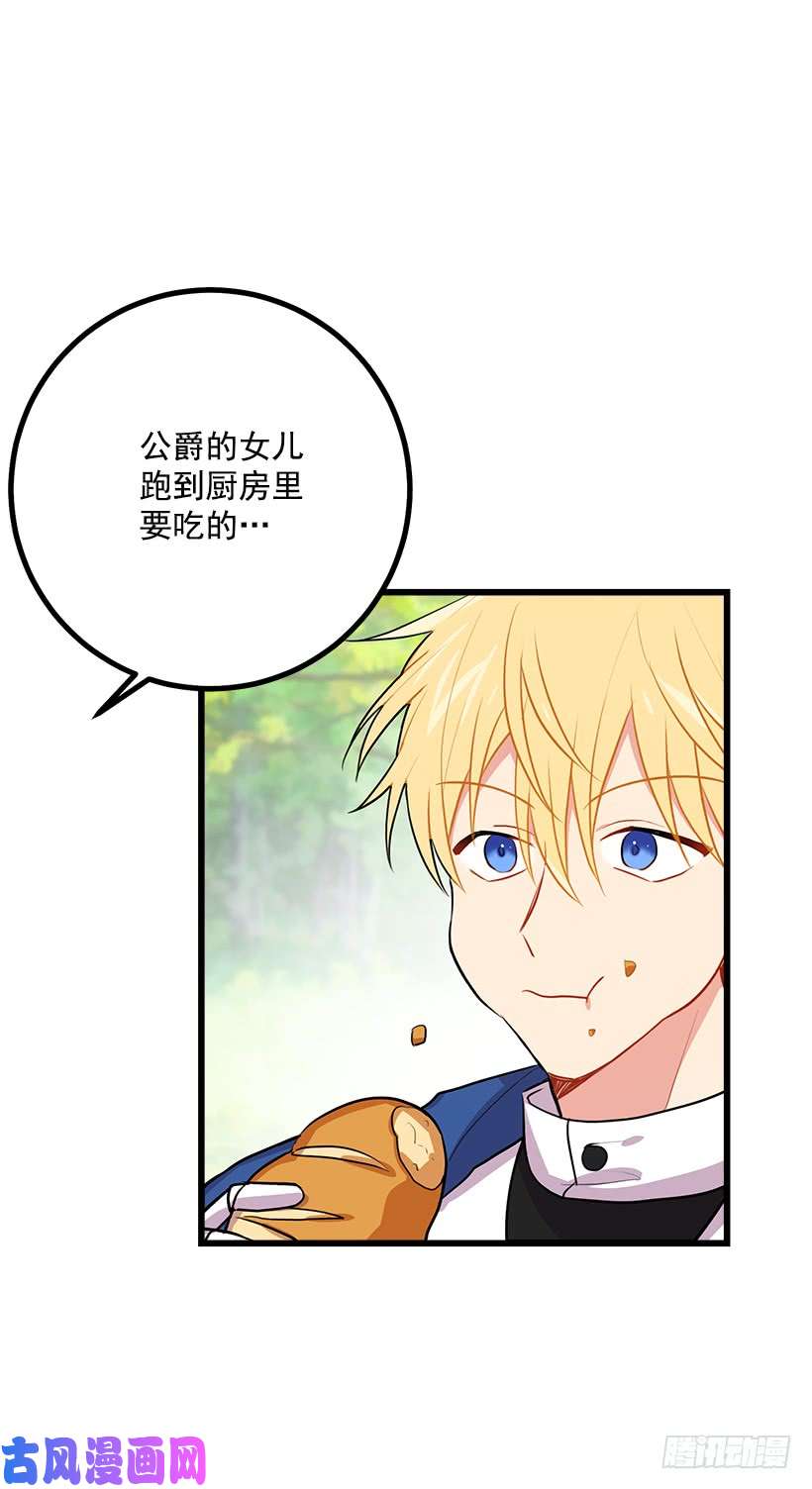 我是这家的孩子魔法师与魔法师塔