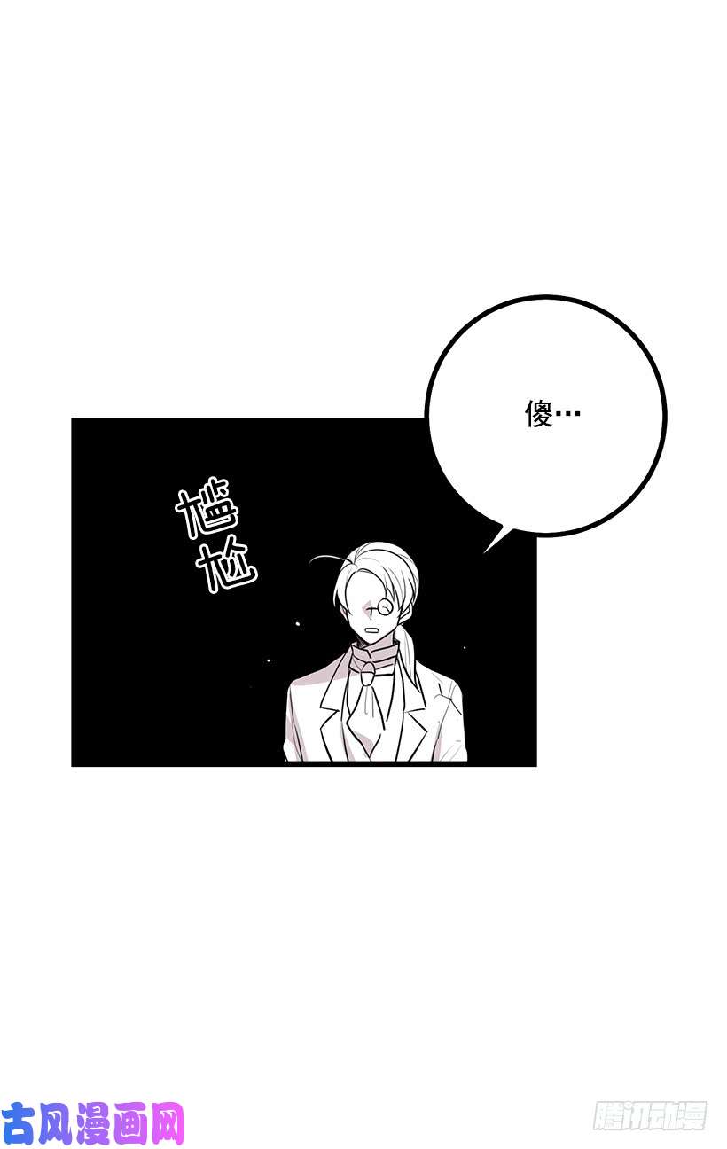 我是这家的孩子魔法师与魔法师塔