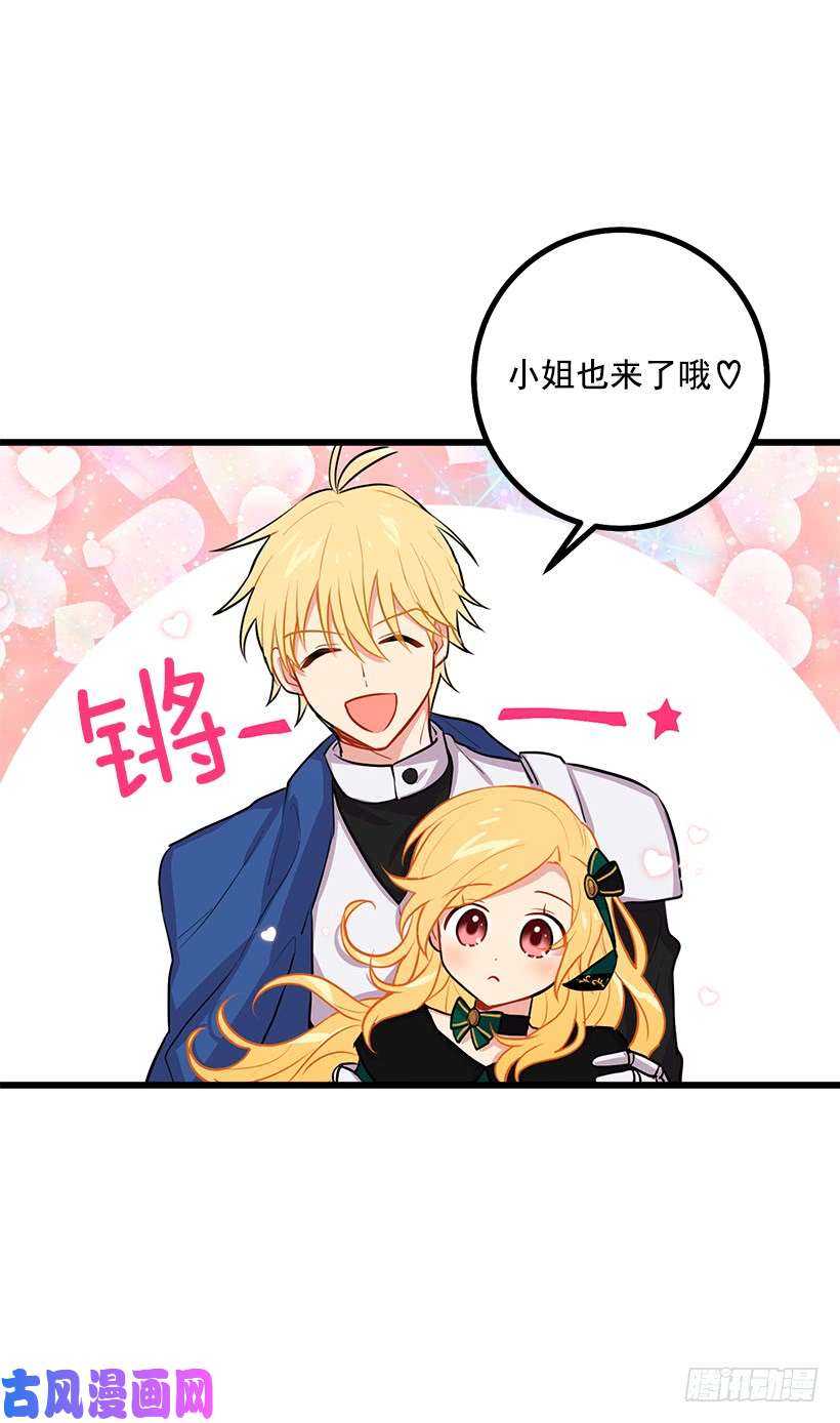 我是这家的孩子罗伊的试探