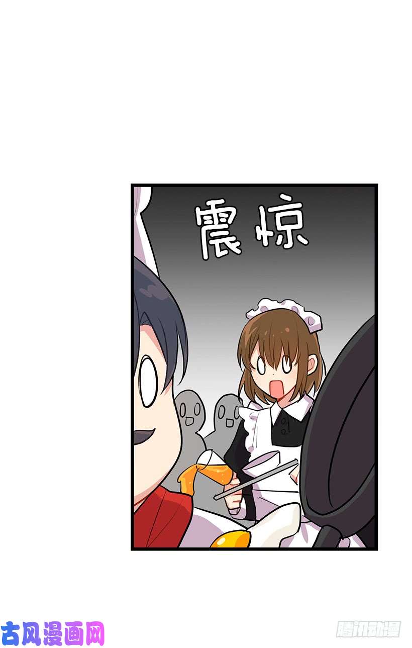 我是这家的孩子罗伊的试探