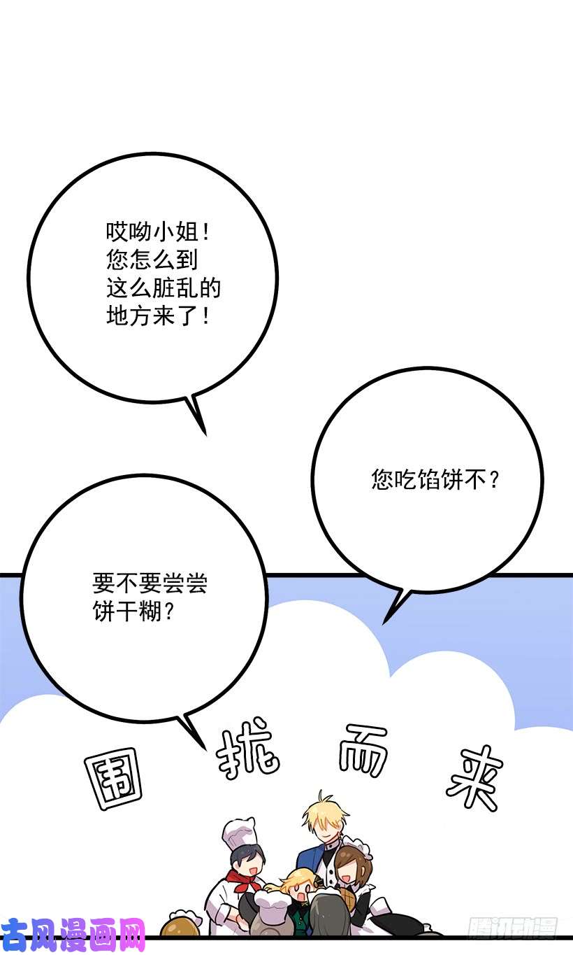 我是这家的孩子罗伊的试探