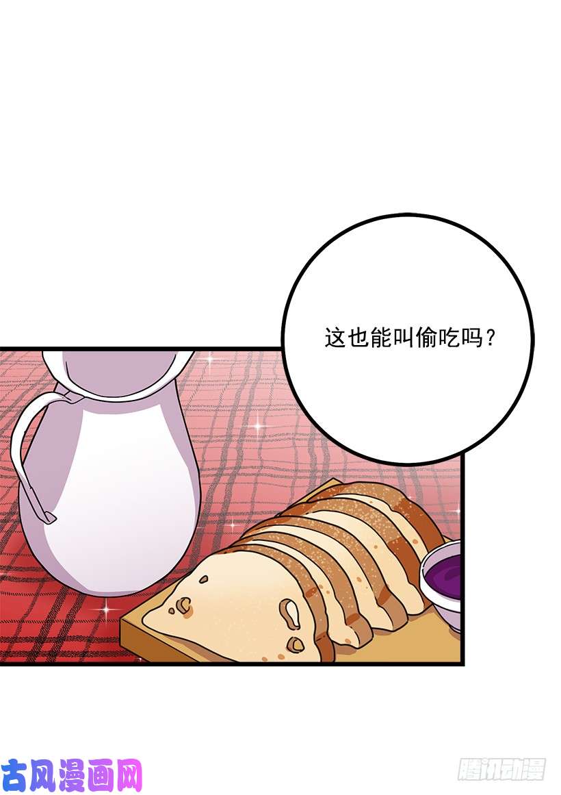 我是这家的孩子罗伊的试探