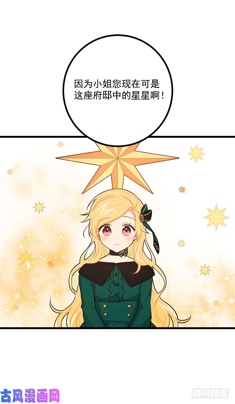 我是这家的孩子罗伊的试探