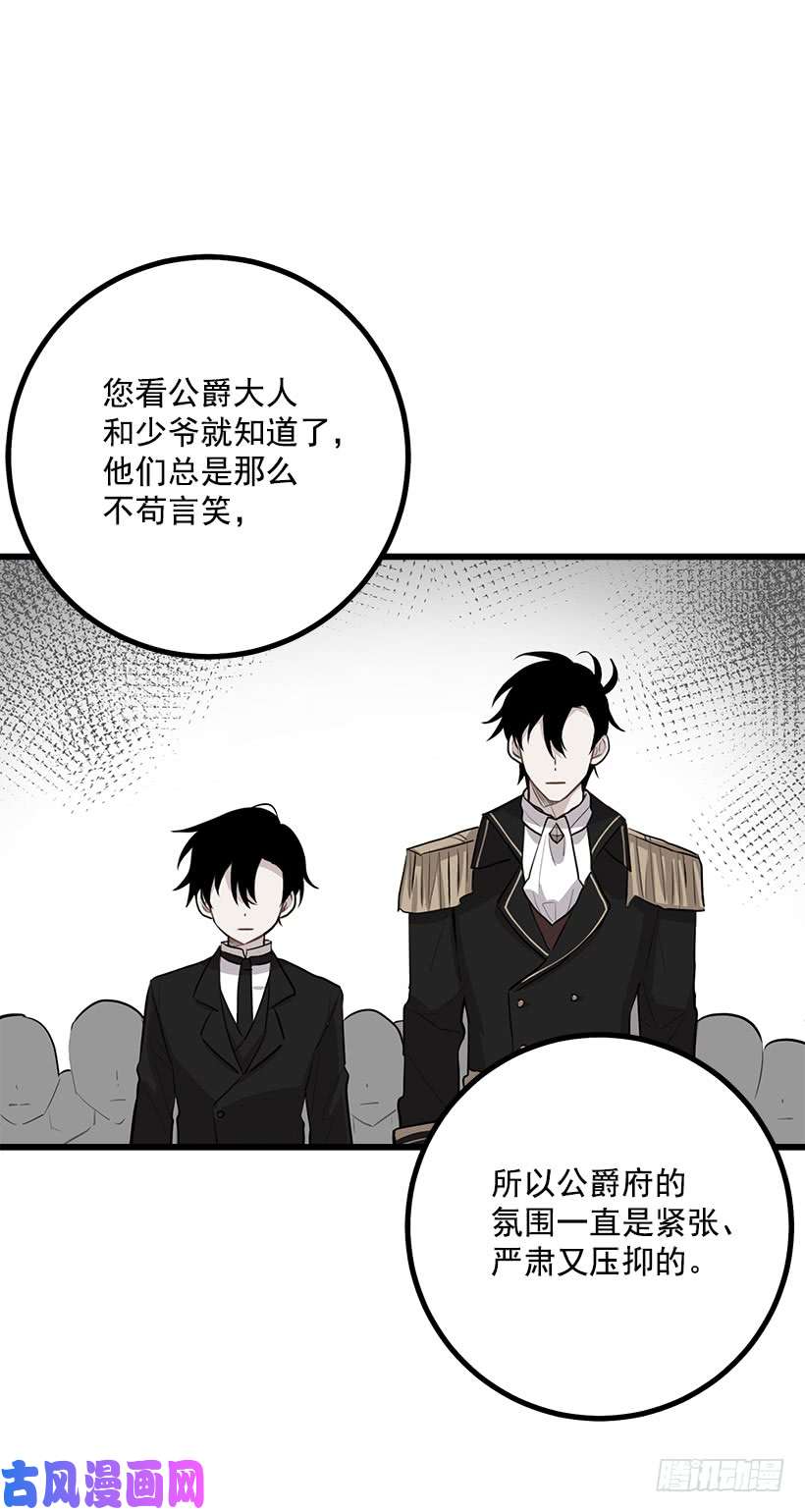 我是这家的孩子罗伊的试探