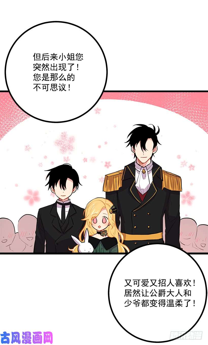 我是这家的孩子罗伊的试探