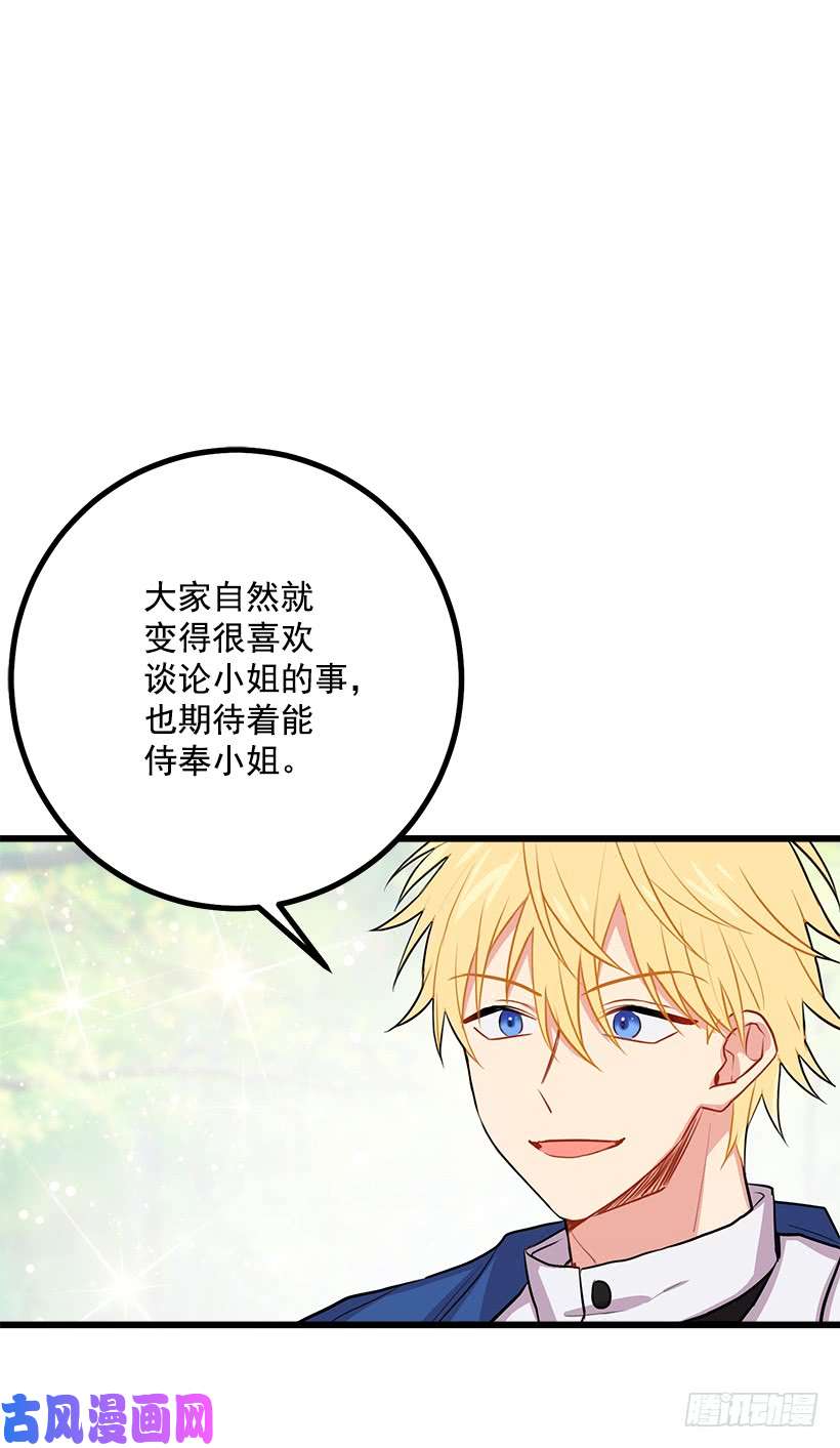 我是这家的孩子罗伊的试探