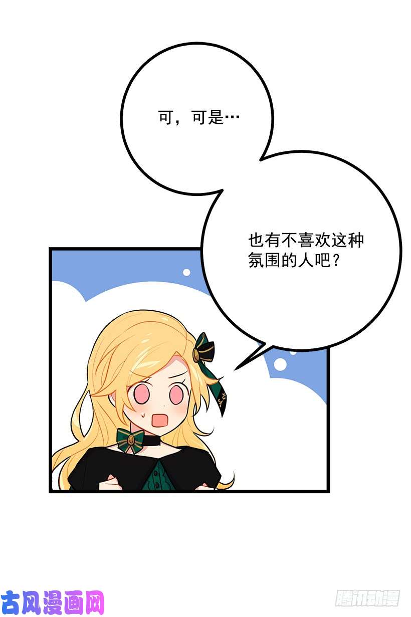 我是这家的孩子罗伊的试探