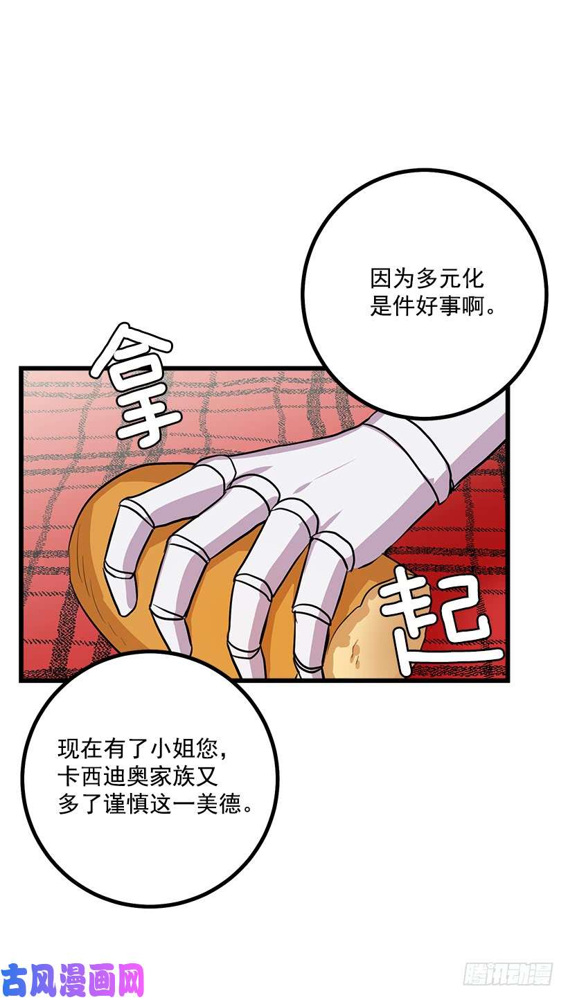 我是这家的孩子罗伊的试探