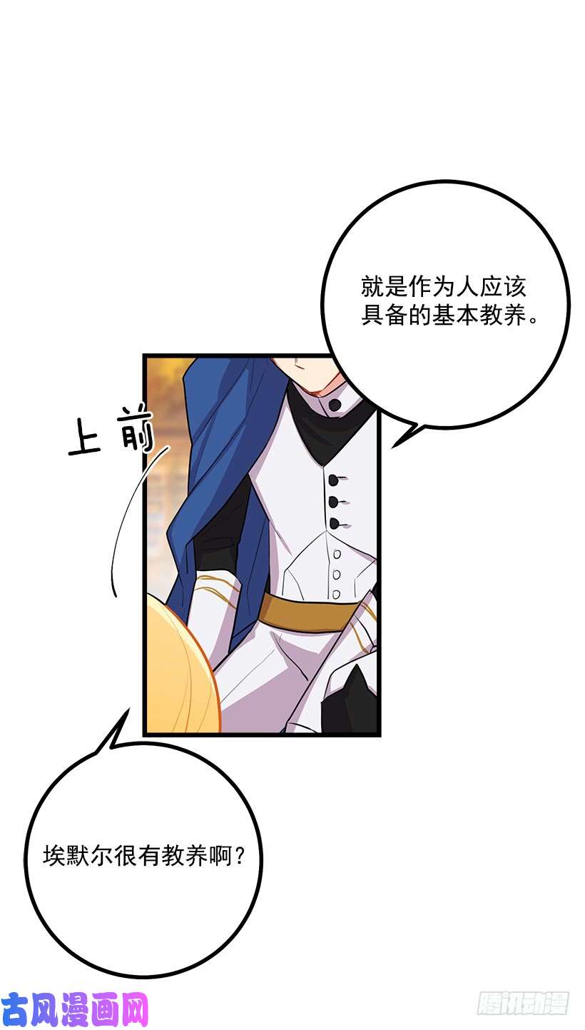 我是这家的孩子罗伊的试探