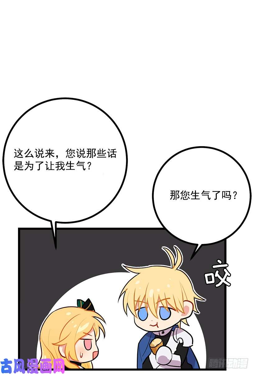 我是这家的孩子罗伊的试探