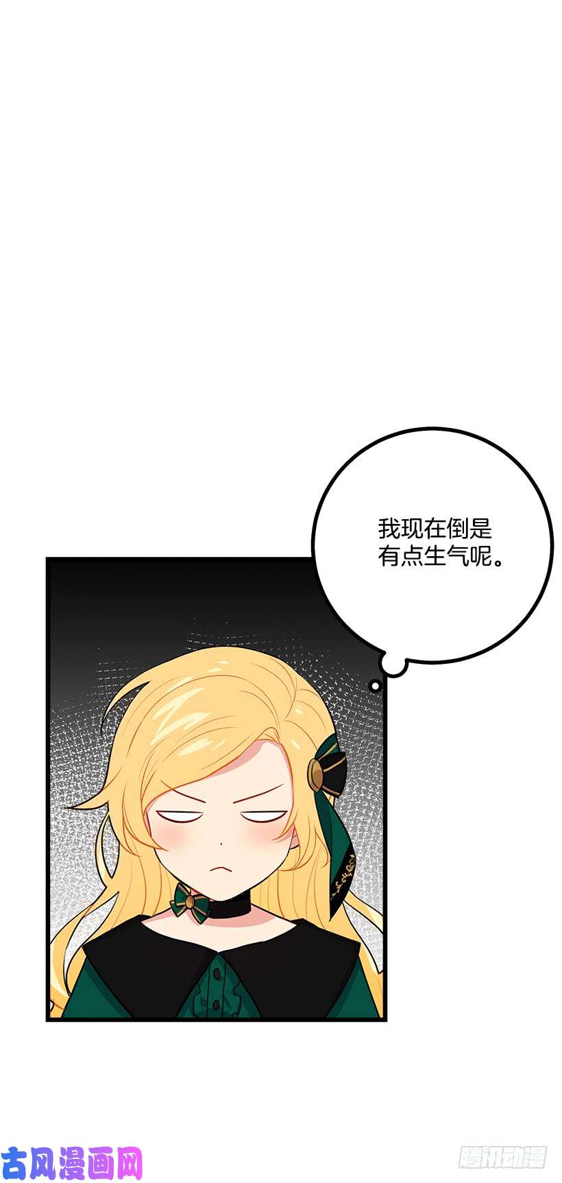 我是这家的孩子罗伊的试探