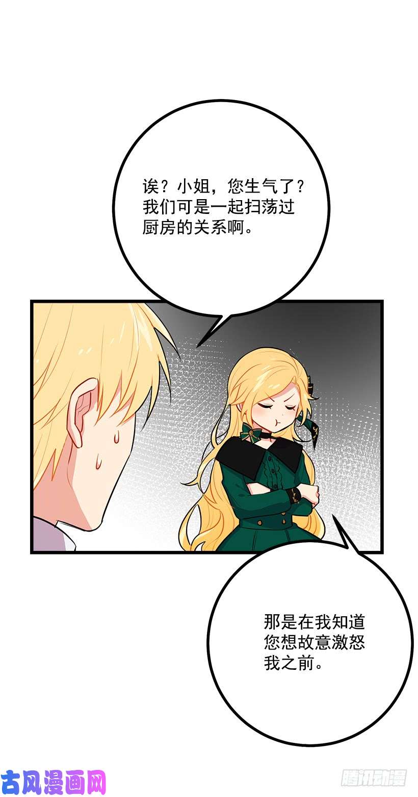 我是这家的孩子罗伊的试探