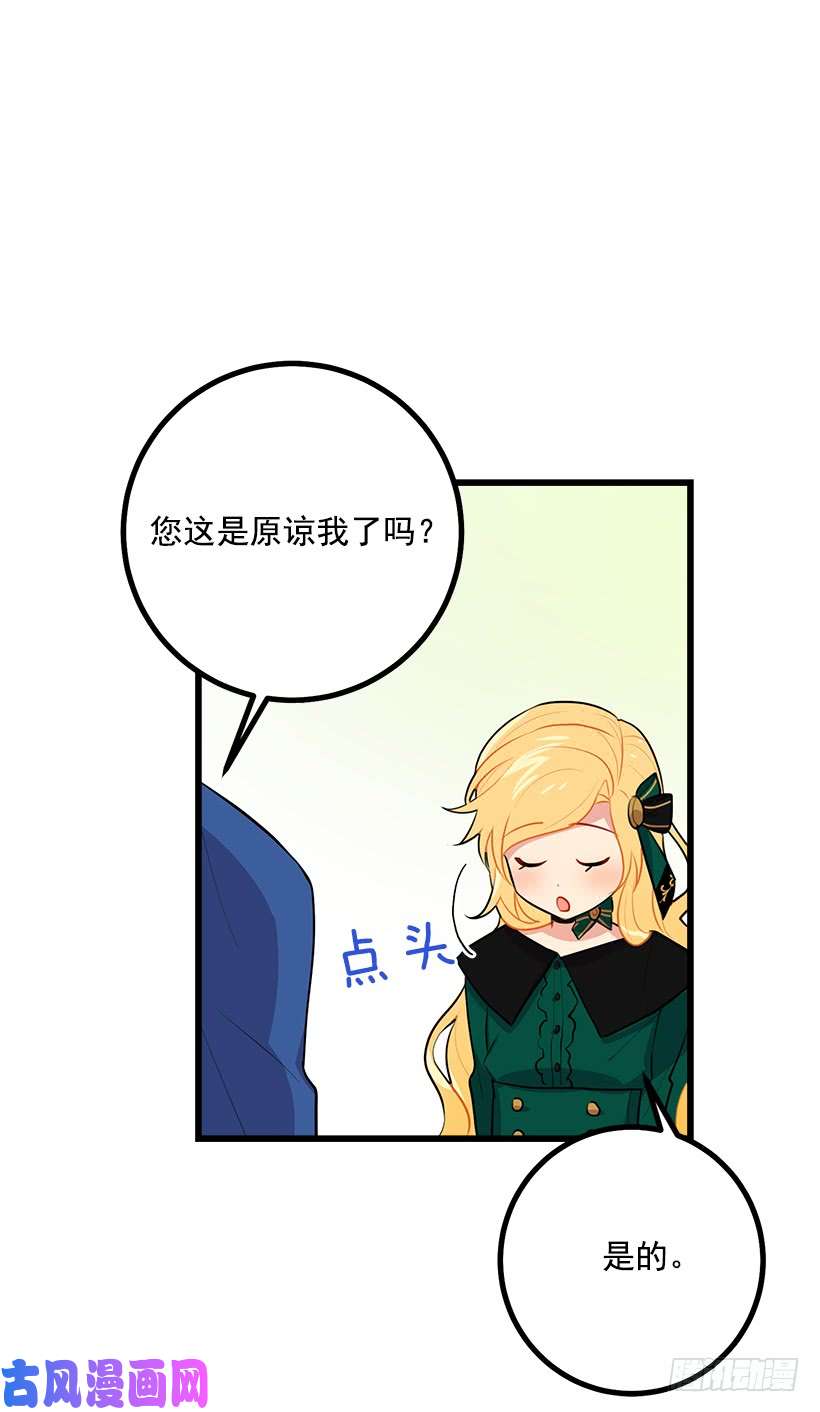 我是这家的孩子罗伊的试探