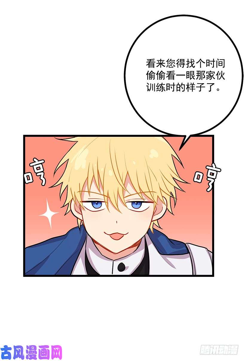 我是这家的孩子罗伊的试探