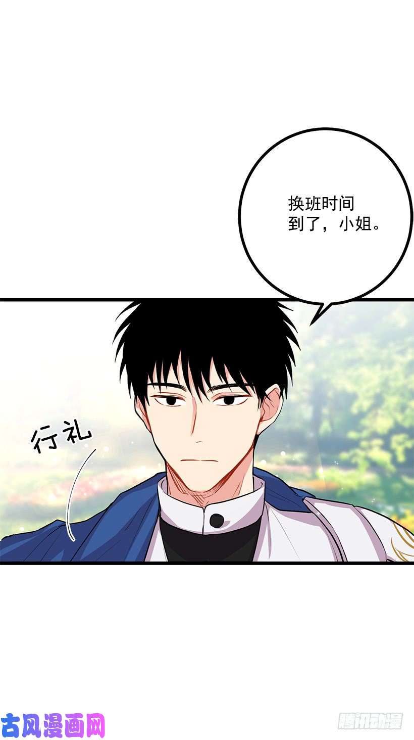 我是这家的孩子罗伊的试探