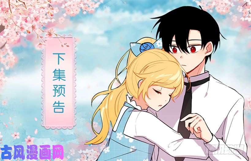 我是这家的孩子罗伊的试探