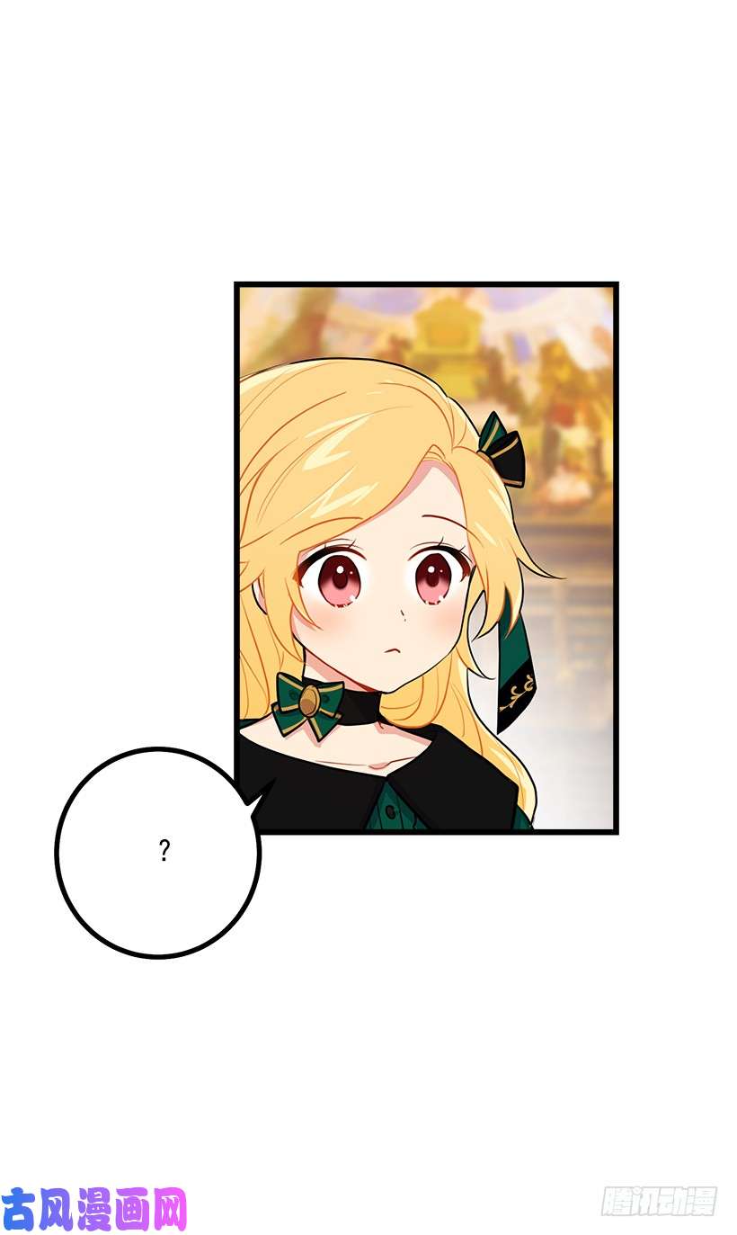 我是这家的孩子罗伊的试探