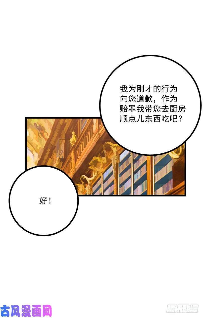 我是这家的孩子罗伊的试探